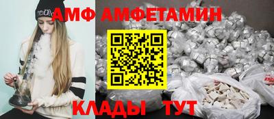 молекула духа Бердск