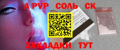 шишки Белорецк
