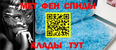 молекула духа Бердск