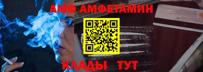 шишки Белорецк
