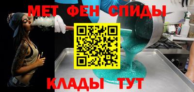 mdpv Белореченск
