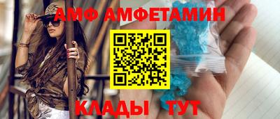 mdpv Белореченск