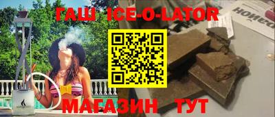 молекула духа Бердск