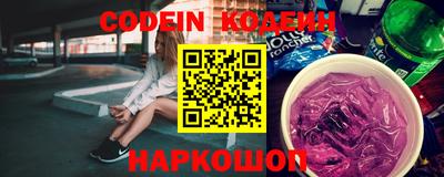 молекула духа Бердск