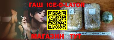 шишки Белорецк
