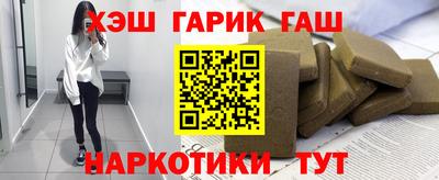 молекула духа Бердск