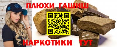 шишки Белорецк