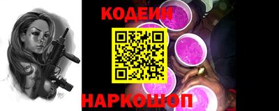 шишки Белорецк