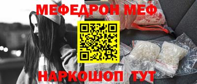 mdpv Белореченск