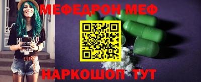 молекула духа Бердск
