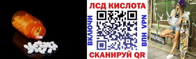 LSD-25 экстази ecstasy  купить  цена  Заринск 