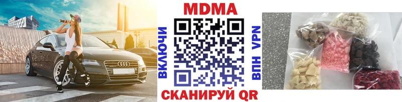 как найти закладки  Заринск  кракен сайт  MDMA кристаллы 