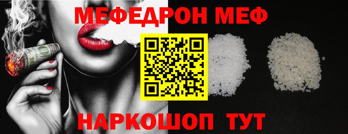 Марихуана  Вход с VPN  Меф кристаллы  Заринск  ЭКСТАЗИ  Меф  Cocaine 