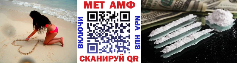 Первитин кристалл  магазин продажи   Заринск 