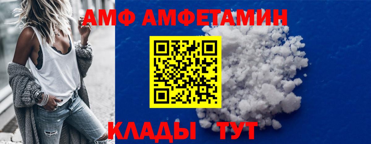 Первитин Декстрометамфетамин 99.9% Заринск