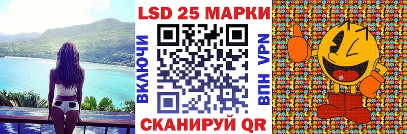 кракен ссылки  shop телеграм  Марки NBOMe 1500мкг  Заринск 