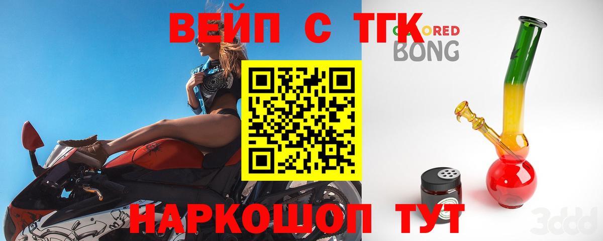 Дистиллят ТГК концентрат Заринск