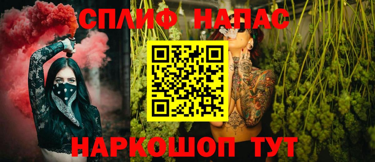 Конопля семена Заринск
