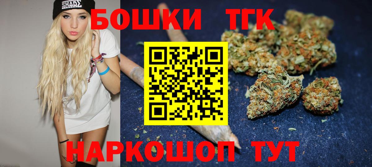 ГАШИШ Заринск