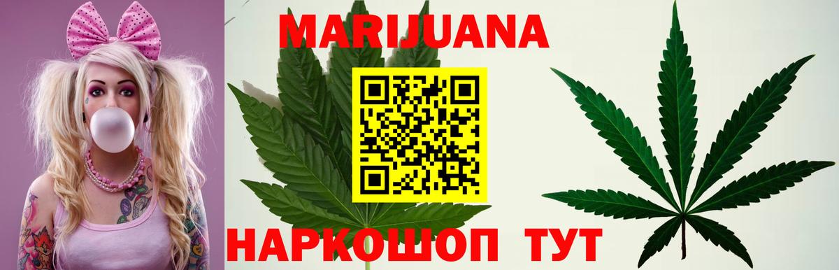 Каннабис индика  Вход с VPN  Заринск  МАРИХУАНА семена  Марихуана конопля 